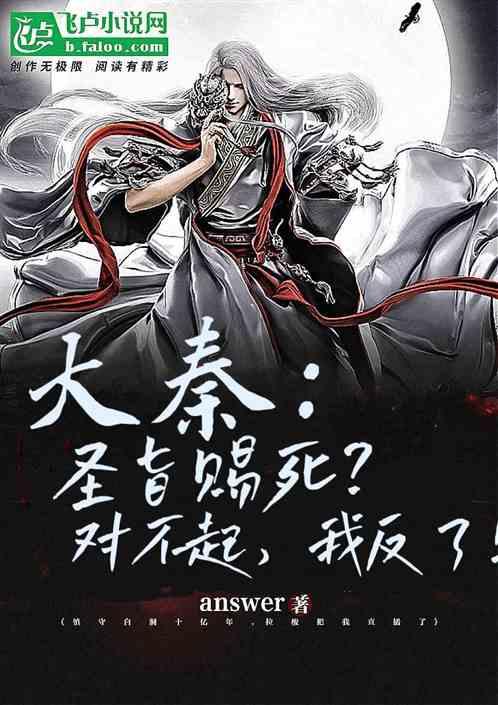 中年男逃脱
