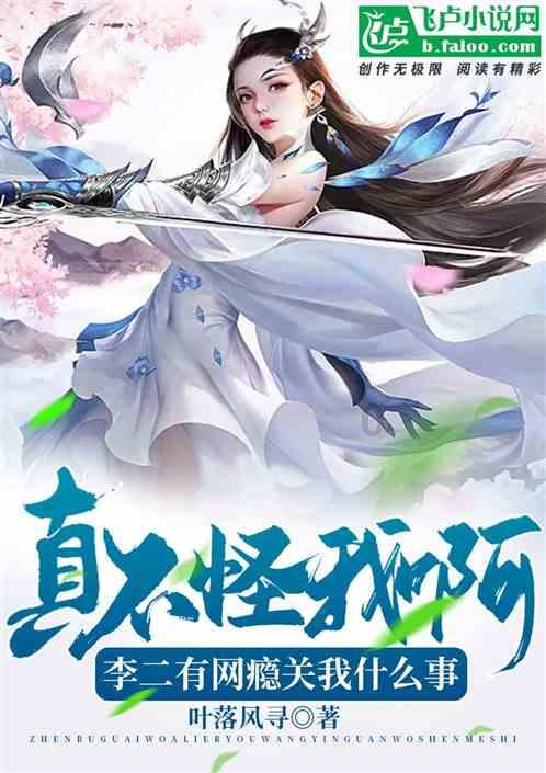 未转变者
